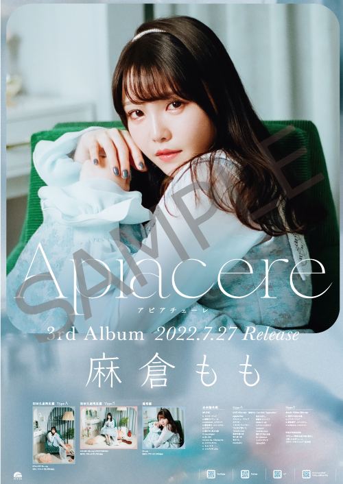 LAWSON presents 麻倉もも Live Tour 2022 “Piacere!”開催記念 麻倉ももCD・映像商品購入特典決定！ | 麻倉もも  | ソニーミュージックオフィシャルサイト