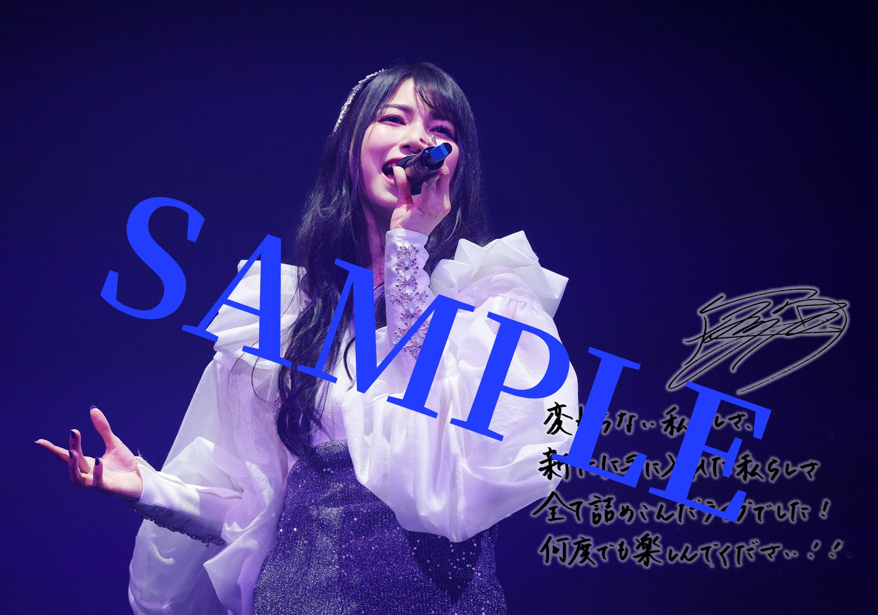 LAWSON premium event ⾬宮天のてくてく天ちゃん 公開収録 in中野サン