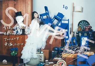 LAWSON presents 雨宮天 お遊戯会2024」開催記念 雨宮天CD・映像商品