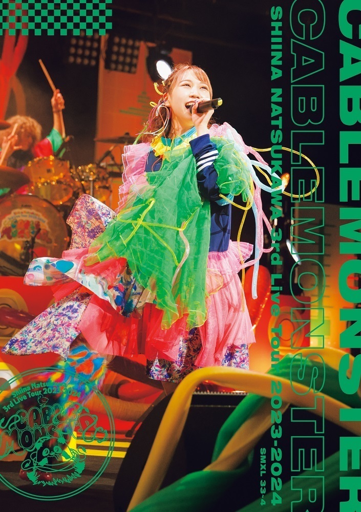 7/17(水) ライブBlu-ray「夏川椎菜 3rd Live Tour 2023-2024  ケーブルモンスター」ジャケット写真決定！先着購入特典の絵柄も公開！ | 夏川椎菜 | ソニーミュージックオフィシャルサイト