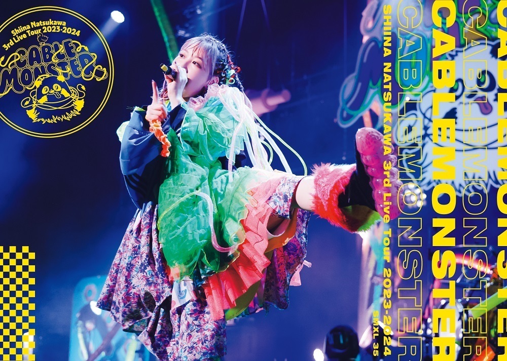 7/17(水) ライブBlu-ray「夏川椎菜 3rd Live Tour 2023-2024  ケーブルモンスター」ジャケット写真決定！先着購入特典の絵柄も公開！ | 夏川椎菜 | ソニーミュージックオフィシャルサイト