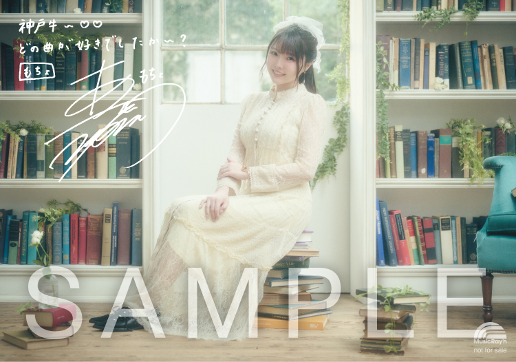 麻倉もも「LAWSON presents 麻倉もも Live Tour 2024 “ChouChou