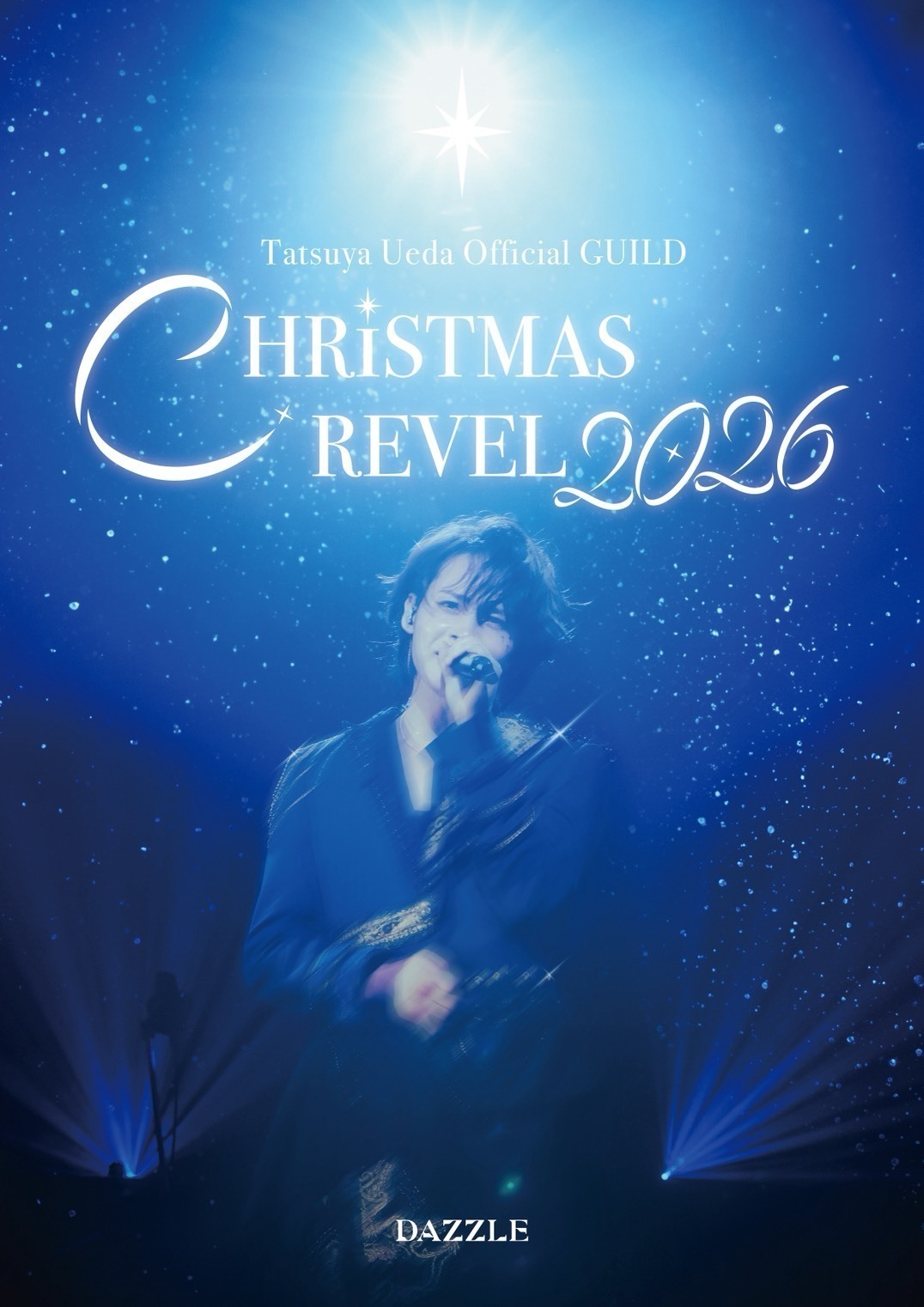 Christmas Revel 2026